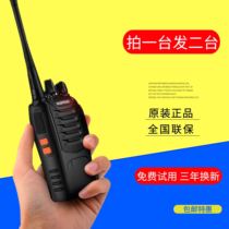 Small wear-resistant drop-resistant high-power walkie-talkie hand platform Wireless sound quality clear rain-proof station outdoor miniature
