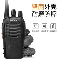 Communication machine Rechargeable small intercom intercom talk to the machine A pair of walkie-talkies Mini hand platform fleet wear resistance drop resistance