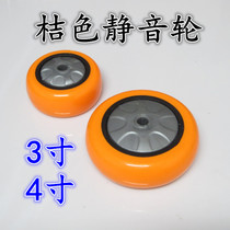 3 inch directional 4 inch universal polyurethane PU industrial caster medium wheel labor-saving wear-resistant Cart brake bearing single wheel