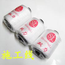 Engineering line construction line small white line nylon line packing line wall masonry line drop building line nylon rope thin line