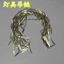 Lifting chain fluorescent lamp hanging chain metal chain lamp holder hanging chain suspension chain hanging chain