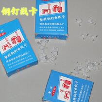 Plastic steel nail wire card wire card wire nail wire card nail wire card steel nail wire card Round Square 5-10 line card