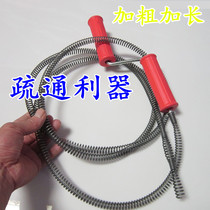 Household hand-cranked sewer tool pipe dredge artifact poking toilet toilet toilet toilet bowl kitchen blockage