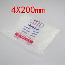 4 * 200mm white plastic self-locking nylon cable tie seal plastic buckle strap strap tie