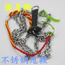 Fitness whip whip whip whip whip fitness whip unicorn whip stainless steel whip elderly fitness steel whip