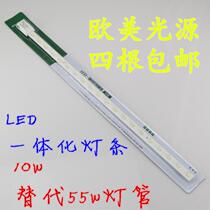 European and American light source led light patch strip integrated light bar module transformation light strip energy-saving lamp patch