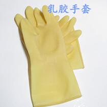 Latex beef tendon gloves industrial rubber waterproof laundry washing dishes housework gloves thickened waterproof latex leather gloves
