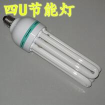 Four excellent energy-saving lamp power senior excellent electronic energy-saving lamps 85W energy-saving light source in straight excellent energy-saving lamps