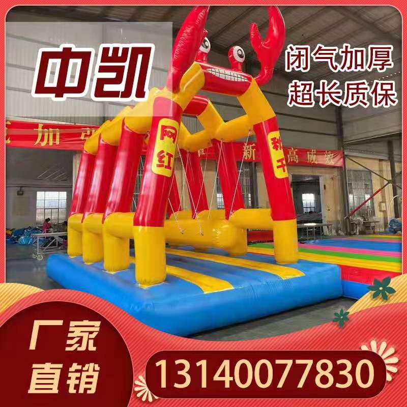 Outdoor large inflatable mesh Red Swing Set Children Swing Bed Bounce Bed Manufacturer Direct Sales Square Pendulum Stall Commercial