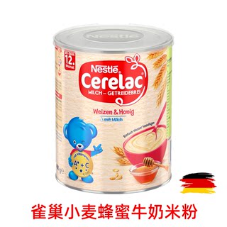 German nestlé rice flour supplement wheat honey rice flour