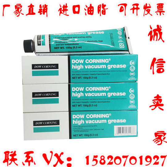 Dow corning hvg vacuum grease sealant