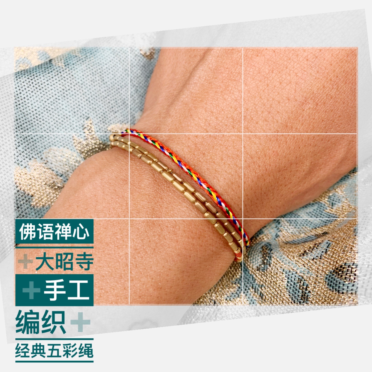 New Year's main venue Hot Pin Tai Shoji Pray Blessing Five Colorful Hands Rope Woven Rope Hand Rope Bracelet lovers Little Wonder Woman