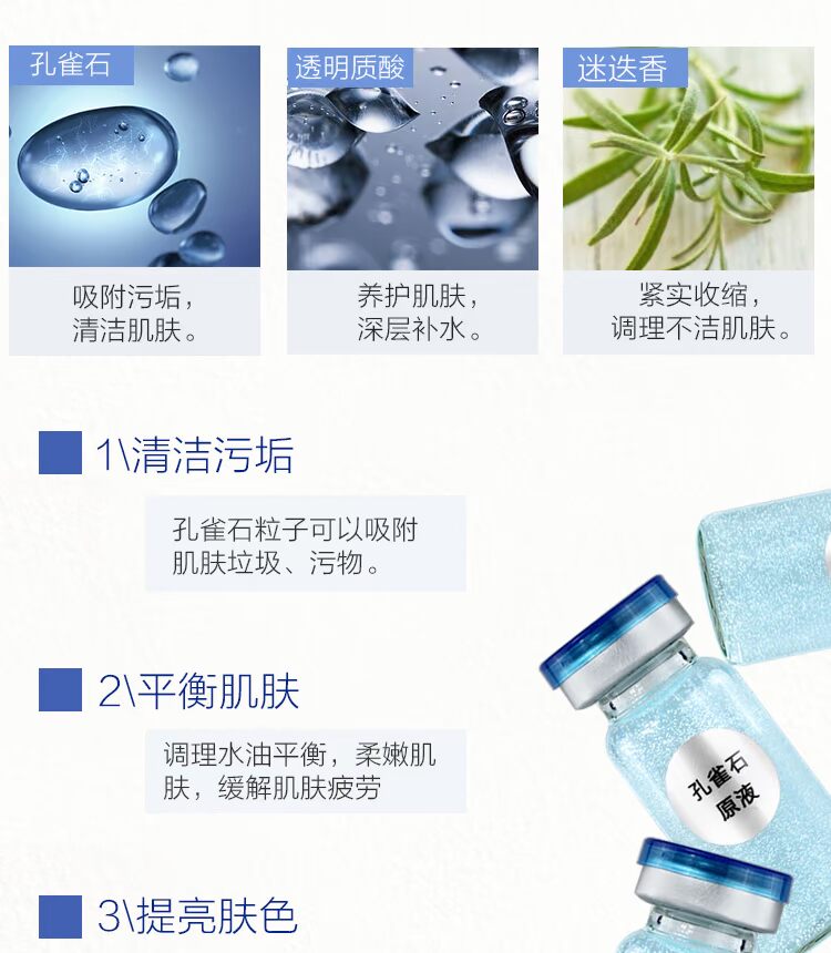 Malachite Liquid Deep Cleansing Pore Facial Essence Chì Mercury cải thiện làn da xỉn màu derladie serum