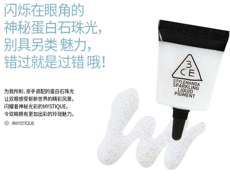 STYLENANDA Chính thức 3CE SPARKLING LIQUID PIGMENT Liquid Pearl Eye Shadow - Bóng mắt phấn mắt romand