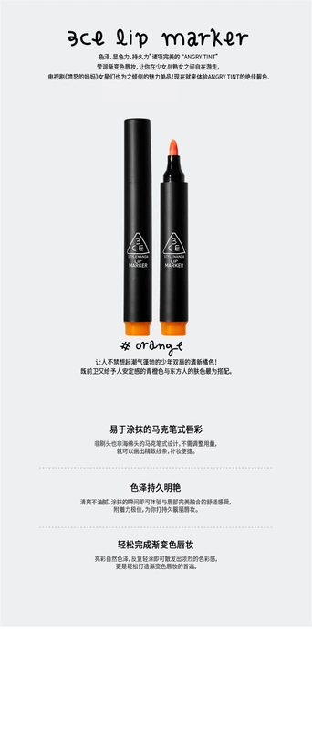 STYLENANDA chính thức 3CE LIP MARKER đánh dấu son bóng - Son bóng / Liquid Rouge