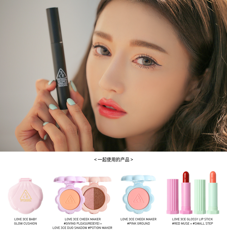 STYLENANDA Official 3CE VOLUME LONGLASH Mascara uốn dày và dài Dễ dàng để rửa - Kem Mascara / Revitalash mascara kiss me màu hồng