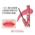 STYLENANDA Chính thức 3CE MAISON KITSUNE VELVET TINT Fox Velvet Lip Gloss - Son bóng / Liquid Rouge on bóng lip gloss	 Son bóng / Liquid Rouge