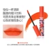 STYLENANDA Chính thức 3CE MAISON KITSUNE VELVET TINT Fox Velvet Lip Gloss - Son bóng / Liquid Rouge on bóng lip gloss	 Son bóng / Liquid Rouge