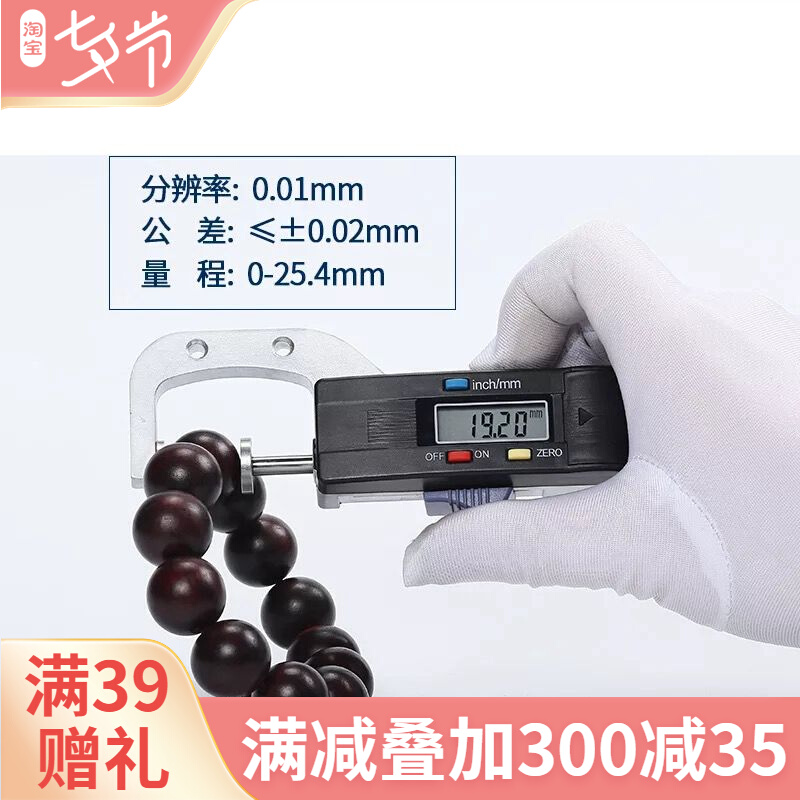 Special Cruise Card Counting Ruler Horizontal Circular Beads Measuring Diameter Meter Gauge Pearl Calliper for Jewelry Accessories