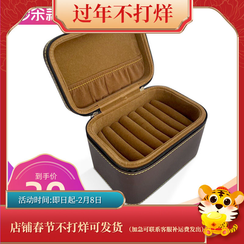 Portable 7 digit bracelet box storage exhibition jewelry jade jade bracelet box handheld large capacity bracelet box for home use