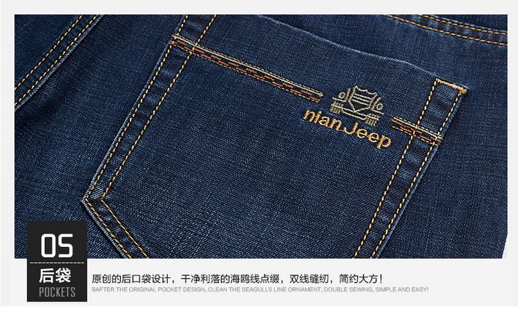 Xuân 2018 mới xuân hè NIAN JEEP quần jeans nam thẳng ống rộng nam mid-up quần dài - Quần jean quần áo thể thao