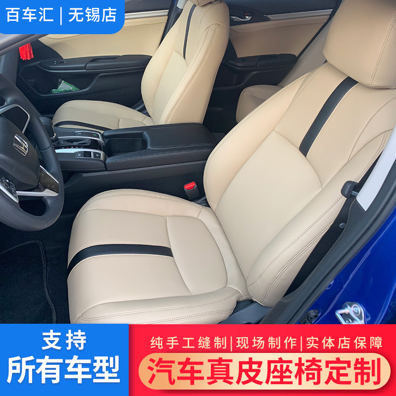 Toyota RAV4 Prado domineering Highlander Prius c-hr Land Cruiser car bag leather seat cover