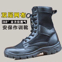 Summer combat boots Mens tennis Eye Breathable For Training Boots Ultra Light Tooling Security Shoes Women Outdoor Newly Fitted Combat Training Boots