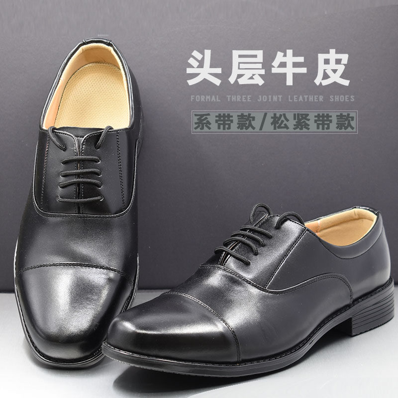 Equipped with three-joint leather shoes, business leather shoes, formal-style security uniforms, ab leather, three-pointed lace-up wedding shoes