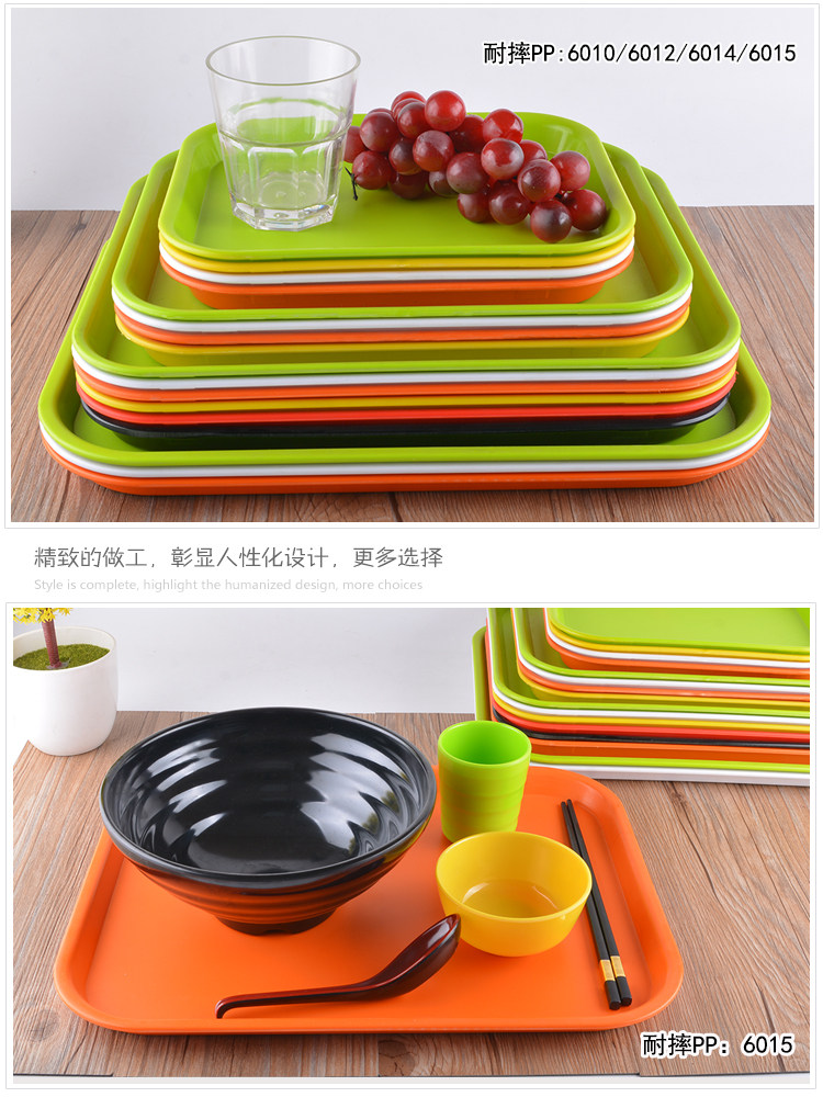 Plastic tray rectangular commercial hamburger fast food plate kindergarten restaurant tableware fruit plate water cup household plate