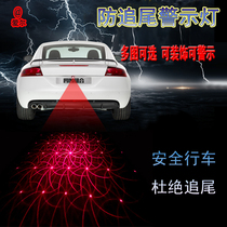 Car projection light tail box installation ground warning light Anti-rear-end laser light 12V24V universal personality decorative light