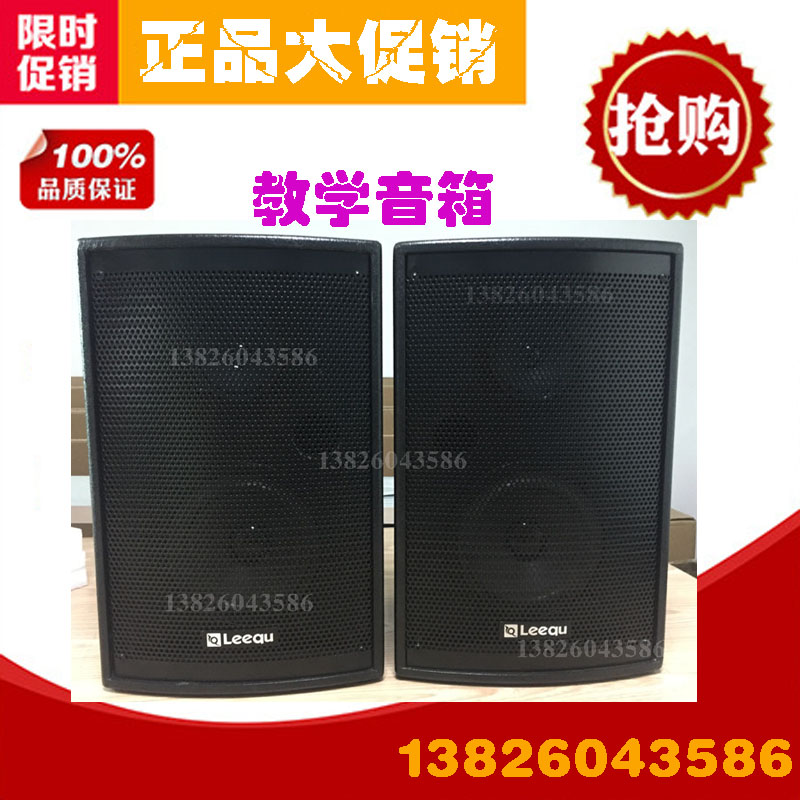Leequ Linqiao EA300 UY-60 UY90 Active audio Bluetooth 2 4G digital wireless teaching speaker