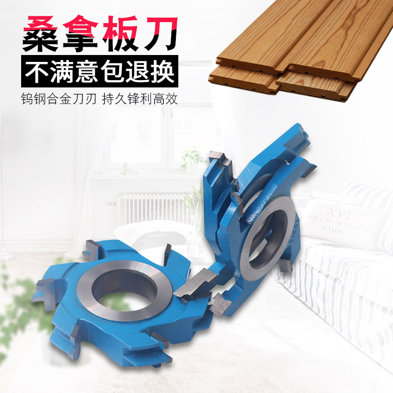 Longfeng Woodworking Tool Sauna Board Knife Wall Panel Knife Balcony Ceiling Buckle Panel Tungsten Steel Alloy End Milling Tool