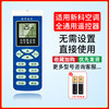 Suitable for shinco air conditioner remote control + free battery 