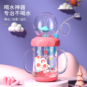 伊斯卡尔鲸鱼喷水杯大容量夏季便携吸管杯