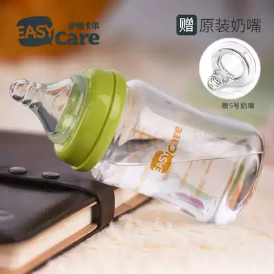 Glass bottle newborn baby wide-caliber big baby anti-choking and anti-flatulence straw bottle