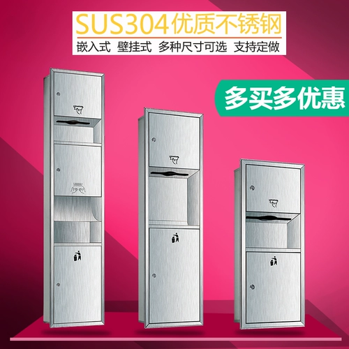 Mingjie Hanging Wall стена из нержавеющей стали Три -в ручной ручной ручной картонной коробка