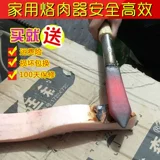 Кипящая свиная кожаная артефакт Электрический железо брендинг мясо, электрические до свинины, скрещивание железа, высокая мощность ножа свиной шерсти высокой мощности