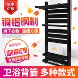 Стальная ванная комната задняя корзина медная алюминиевая композитная маленькая задняя корзина