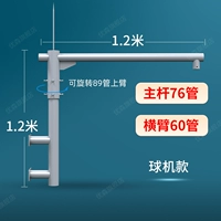 Трубка, 1.2м, 1.2м