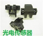 Accessoire USB - Ref 457471 Image 28