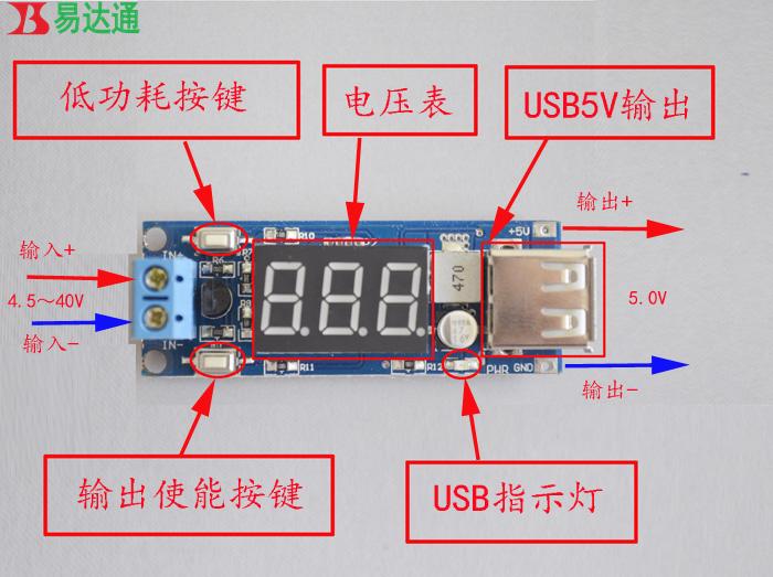 Accessoire USB - Ref 457465 Image 8