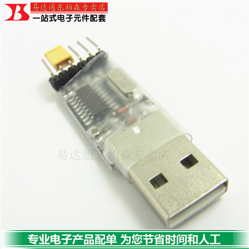 Accessoire USB - Ref 457466 Image 6