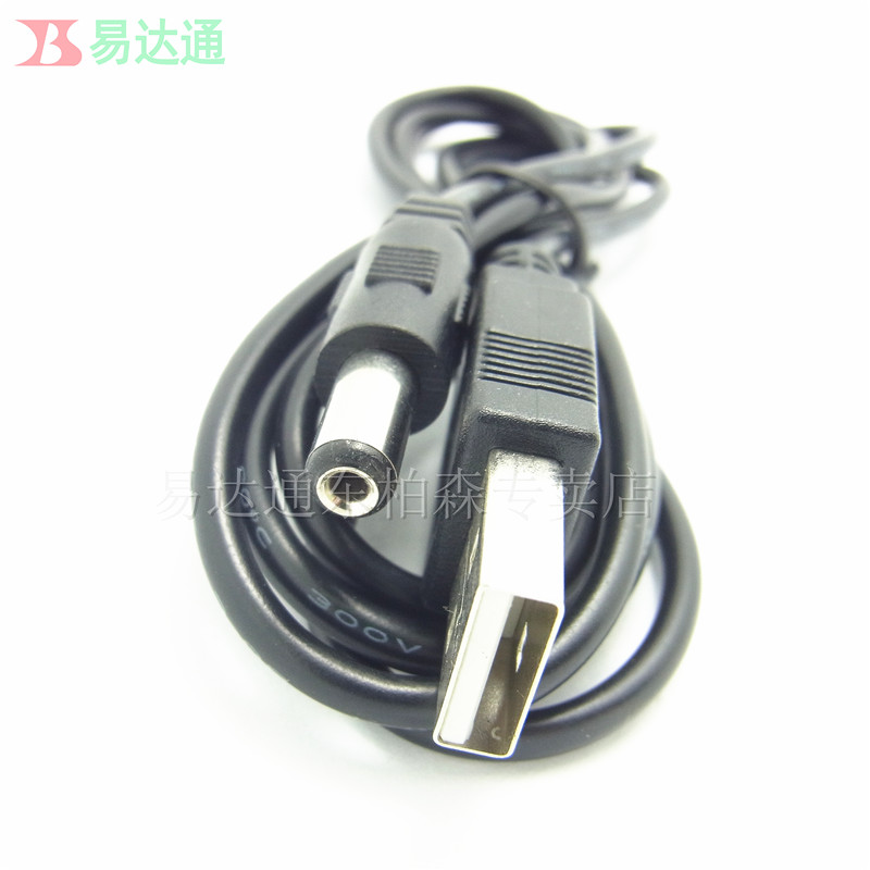 Accessoire USB - Ref 449951 Image 9