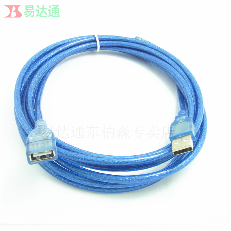 Accessoire USB - Ref 449164 Image 16