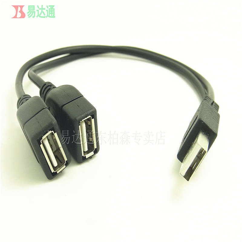 Accessoire USB - Ref 449164 Image 11