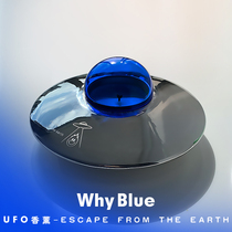 WhyBlue Aromatic Flying Saucer Small Premium Gift Bowl Gift Boys