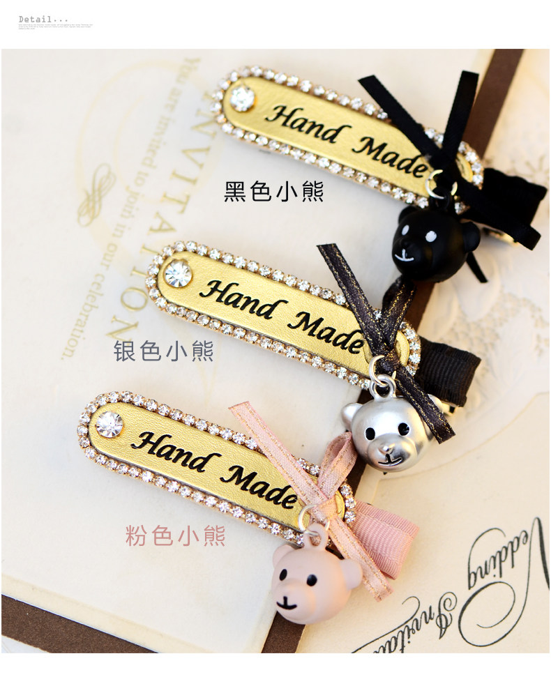 Accessoire cheveux en Diamant Crystal - Ref 1202174 Image 12