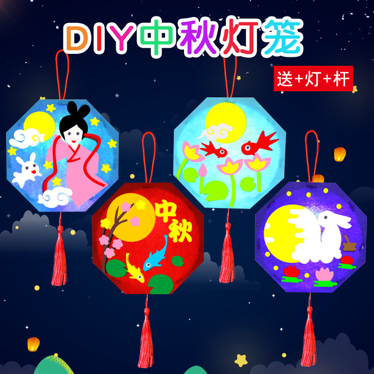 Mid-Autumn Festival children's portable cartoon lantern kindergarten does not weave DIY hand-made materials package glowing toys