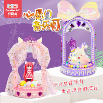 Creative Diy Wish Door Music Light Children Handmade Material Bag Girl Cartoon Little Night Light Pendulum Toy