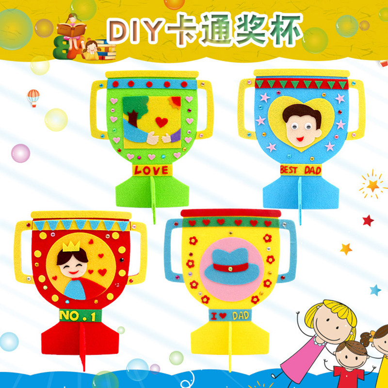 Hand-made diy trophy children's puzzle creative paste non-woven materials bag kindergarten daddy's day gift